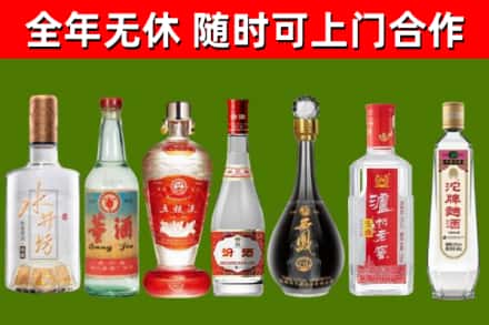 城区烟酒回收名酒系列.jpg