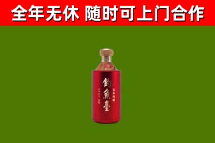 城区回收钓鱼台