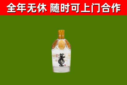 城区回收董酒