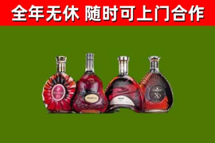 城区烟酒回收洋酒.jpg