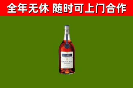 城区烟酒回收马爹利蓝带洋酒.jpg